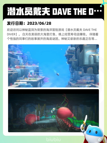 Steam热销游戏榜王国纪元登顶截图3