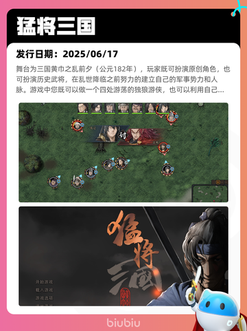 6月25日Steam热销游戏榜更新啦🎮截图8