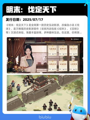 7月26日Steam热销游戏榜新鲜出炉🎮截图8