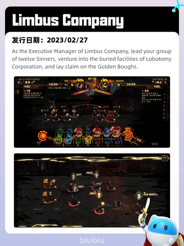 8月18日Steam热销游戏榜更新🔥截图4