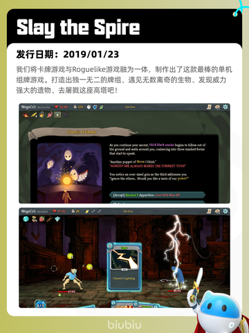 4月25日Steam热销游戏榜更新🔥截图4