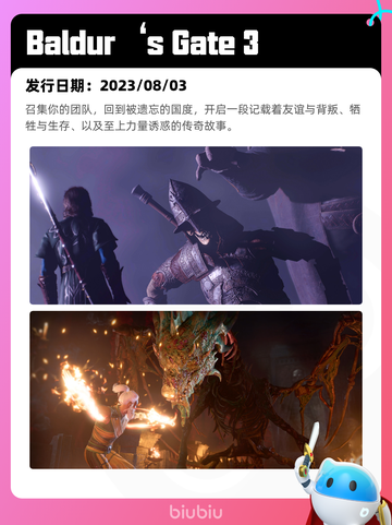 8月29日Steam热销游戏榜更新啦🎮截图6