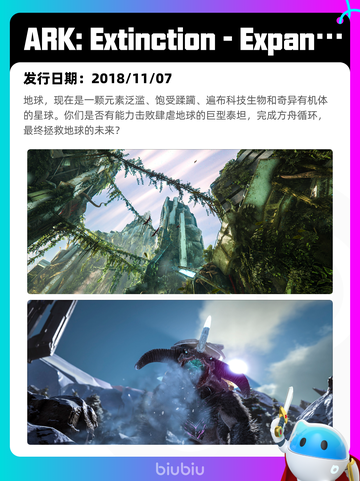 6月8日Steam热销游戏榜更新啦！🎉截图8