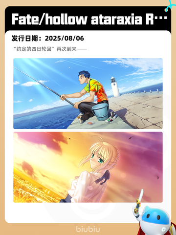 8月8日Steam热销游戏榜新鲜出炉🎮截图7
