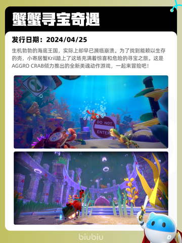 4月25日Steam热销游戏榜更新🔥截图9