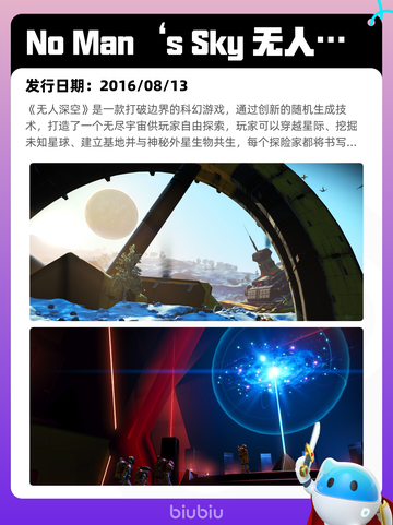4月8日Steam热销游戏榜更新🔥截图4