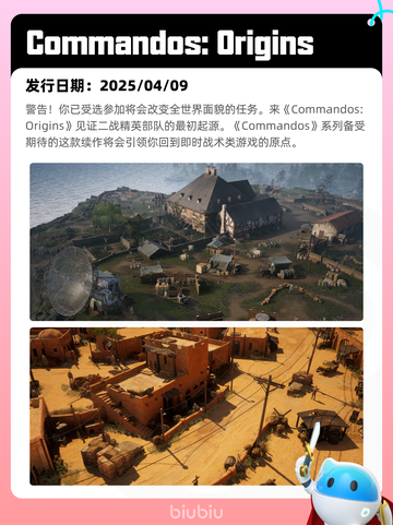 4月14日Steam热销游戏榜🔥截图8