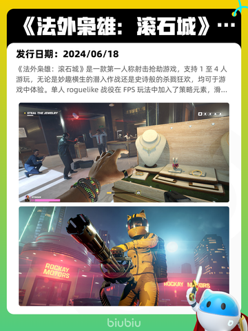 4月15日Steam热销游戏榜更新啦🎉截图4