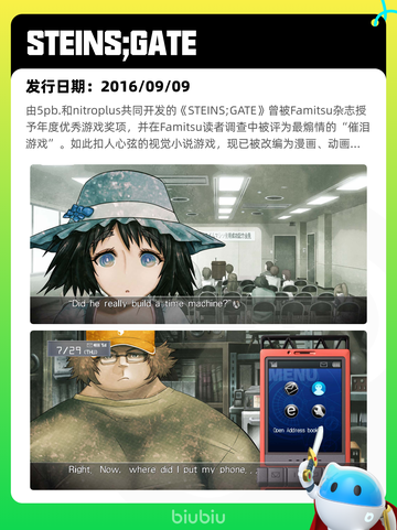 7月10日Steam热销游戏榜更新啦🎮截图5