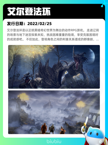 7月2日Steam热销游戏榜出炉🎮截图5