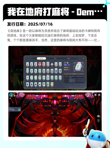 7月28日Steam热销游戏榜更新啦🎮截图4