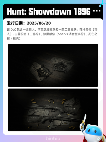 6月21日Steam热销游戏榜更新啦！🔥截图7