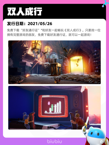 8月6日Steam热销游戏榜新鲜出炉🎮截图6