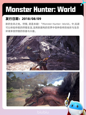 5月5日Steam热销游戏榜更新啦！🎉截图8