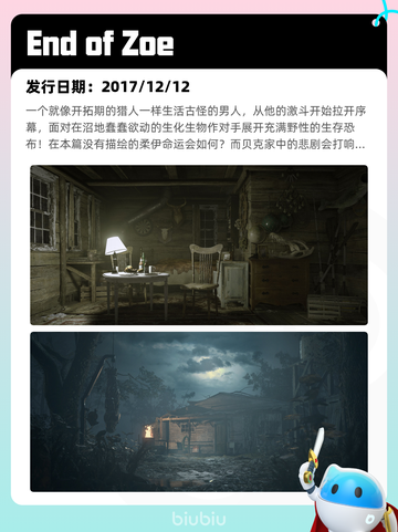 8月18日Steam热销游戏榜出炉🎮截图5