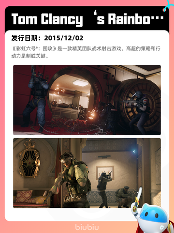 5月18日Steam热销游戏榜更新啦🎉截图3
