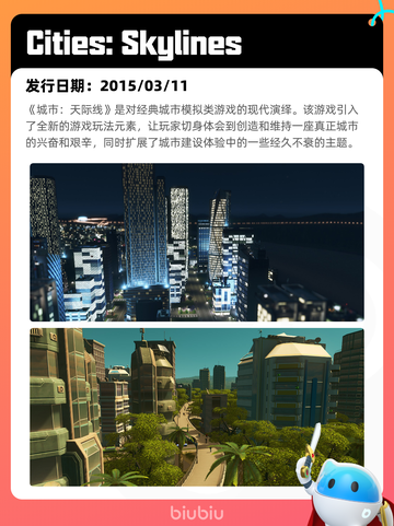 7月6日Steam热销游戏榜更新啦🎮截图3