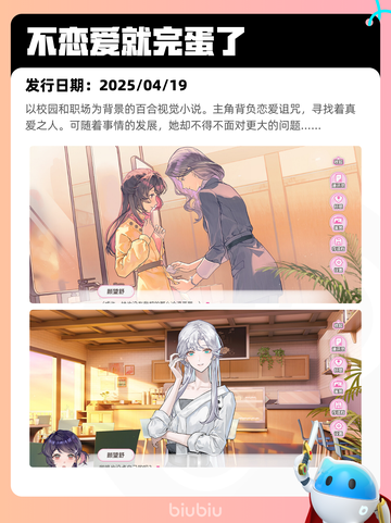 4月25日Steam热销游戏榜更新啦🎉截图4
