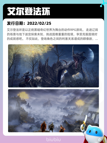 5月12日Steam热销游戏榜更新啦🎉截图4