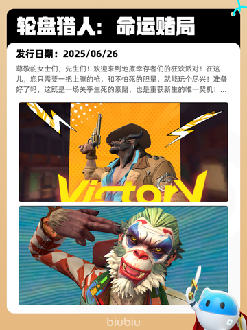 8月24日Steam热销游戏榜更新啦🎮截图2