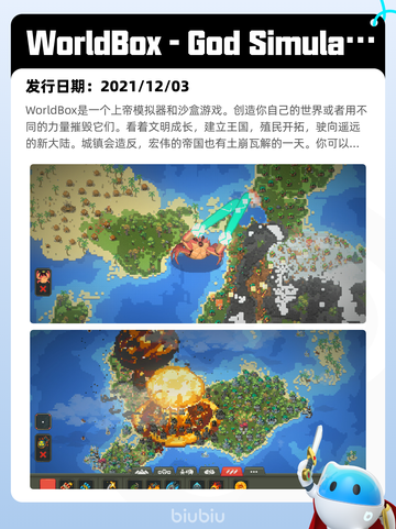 4月7日Steam热销游戏榜更新啦！🎉截图9