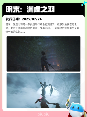 7月13日Steam热销游戏榜更新啦🎮截图9