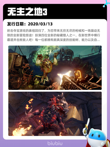 6月7日Steam热销游戏榜更新啦！🎉截图5