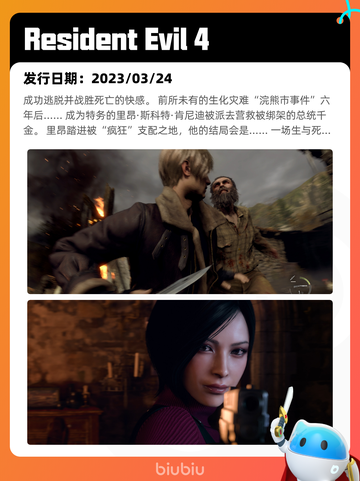 7月11日Steam热销游戏榜更新🎮截图5