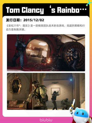 4月24日Steam热销游戏榜更新啦🎉截图3