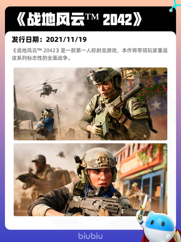 6月29日Steam热销游戏榜更新🎮截图4