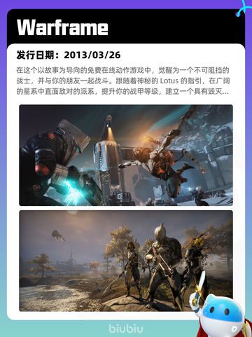 7月28日Steam热销游戏榜更新🎮截图4