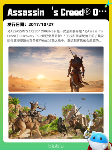 4月23日Steam热销游戏榜更新🔥截图8