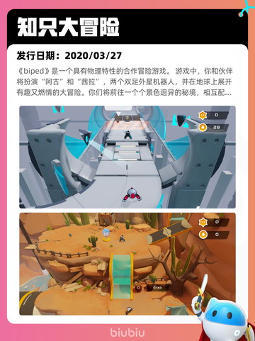 Steam热销游戏榜崩溃大陆 2登顶截图9