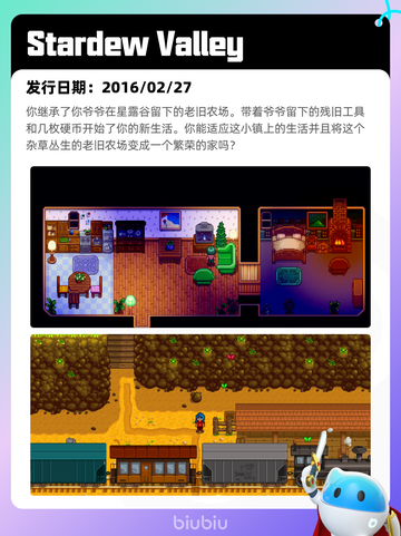 4月28日Steam热销游戏榜更新啦🎉截图5