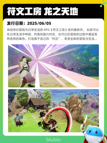 6月11日Steam热销游戏榜更新啦！🔥截图8