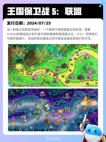 4月25日Steam热销游戏榜更新啦🎉截图7