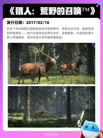 Steam热销游戏榜逸剑风云决登顶截图3