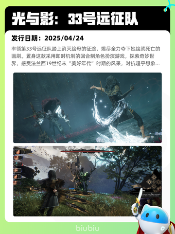 4月19日Steam热销游戏榜更新🔥截图8