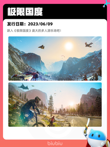 7月6日Steam热销游戏榜更新啦🎮截图8