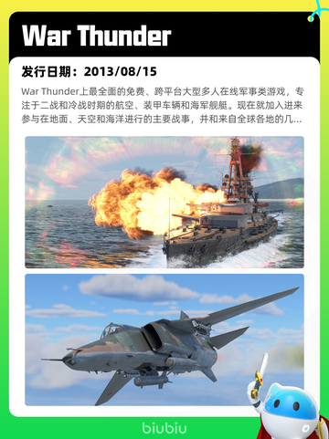 8月29日Steam热销游戏榜新鲜出炉🎮截图8