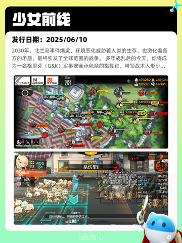 7月21日Steam热销游戏榜更新啦🎮截图2