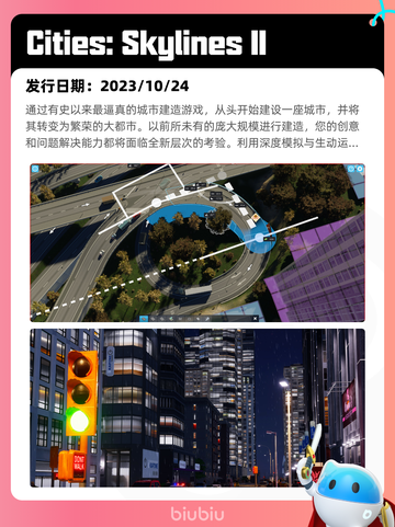 7月20日Steam热销游戏榜新鲜出炉🎮截图8