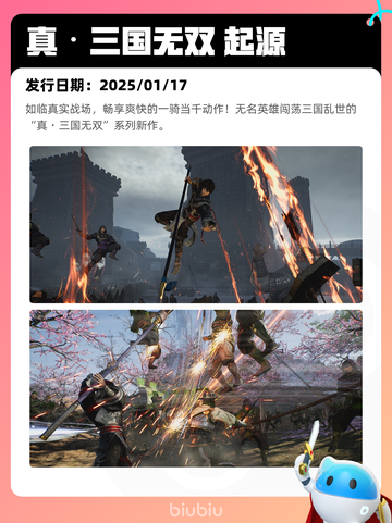 Steam热销游戏榜界外狂潮登顶截图9