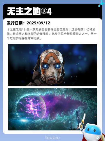 8月28日Steam热销游戏榜更新啦🎮截图6
