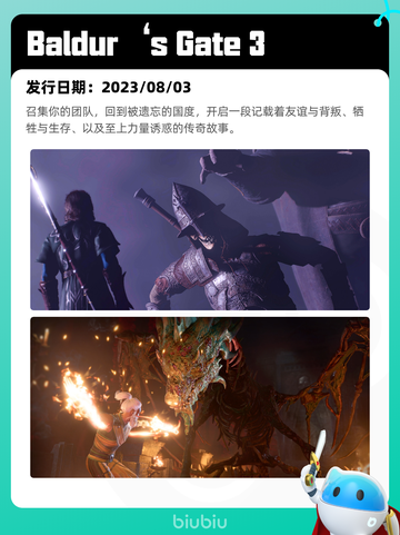 7月11日Steam热销游戏榜更新啦🎮截图7