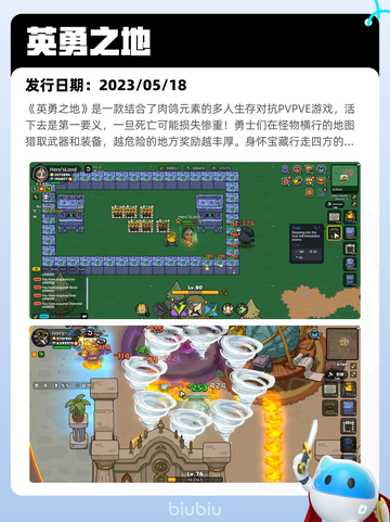 Steam热销游戏榜王国纪元登顶截图5