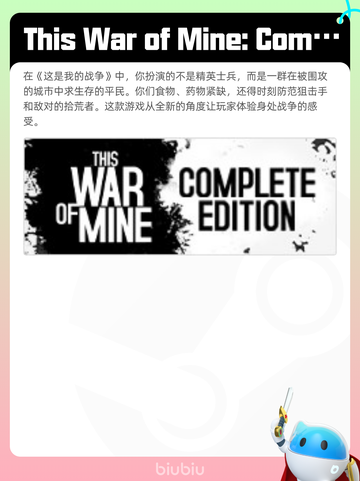 6月20日Steam热销游戏榜更新🔥截图3