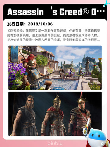 5月7日Steam热销游戏榜更新啦！🎉截图2