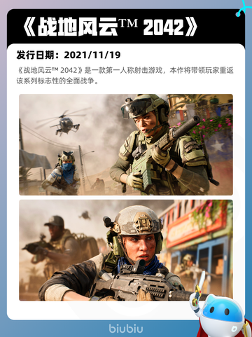 6月30日Steam热销游戏榜更新🎮截图8