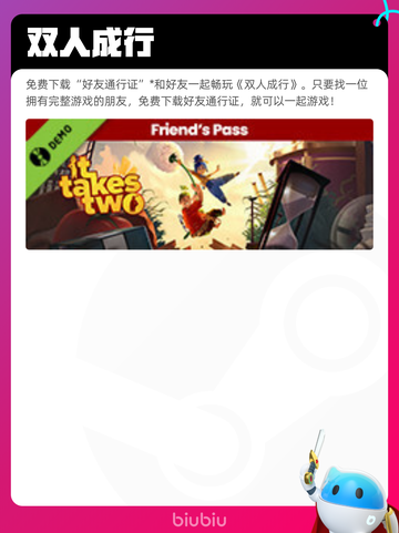 4月27日Steam热销游戏榜更新啦🎉截图6